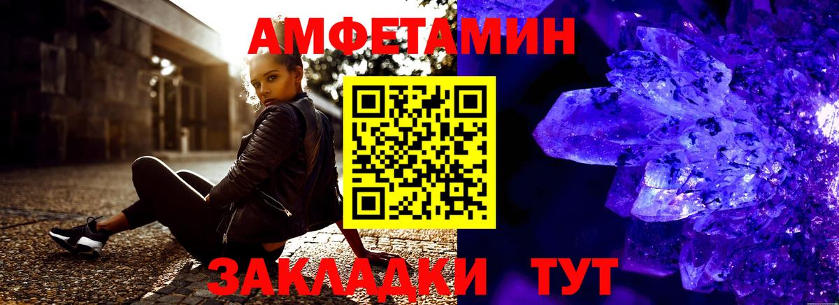 Амфетамин 97%  АМФЕТАМИН  Тавда  Вход с VPN  АМФЕТАМИН 