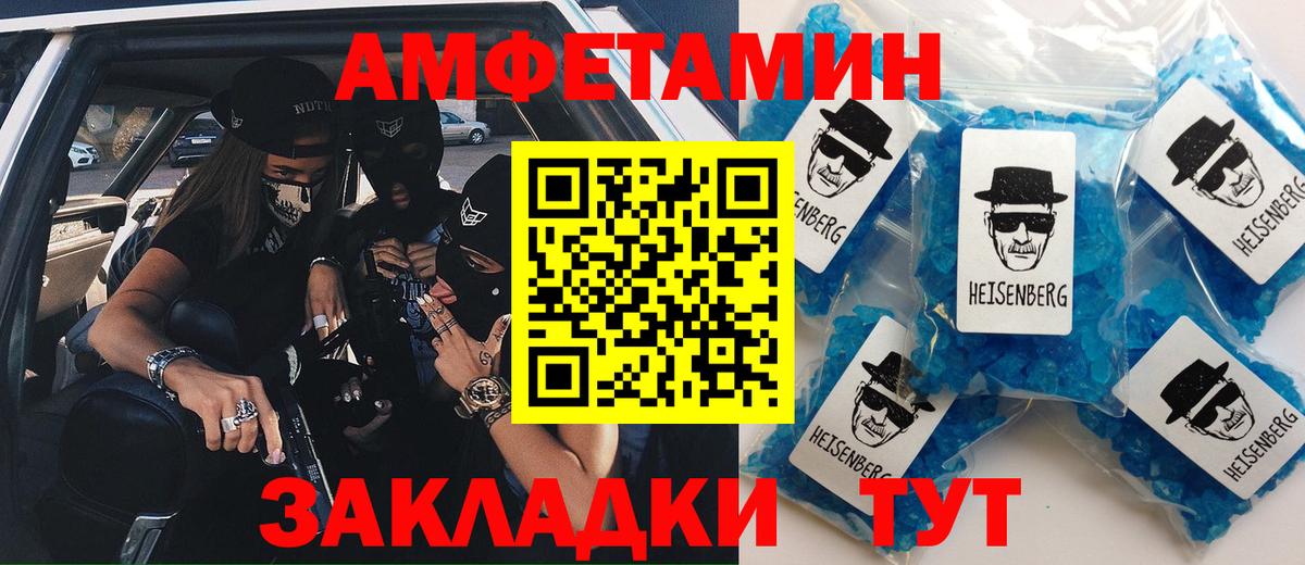 АМФ VHQ Тавда