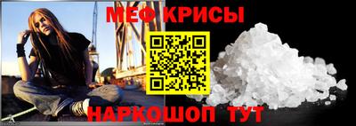 гашишное масло Мариинск