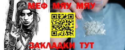 гашишное масло Мариинск