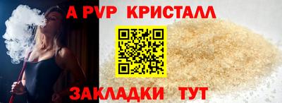 герыч Малоярославец