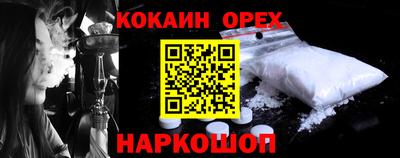 герыч Малоярославец