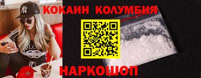 гашишное масло Мариинск