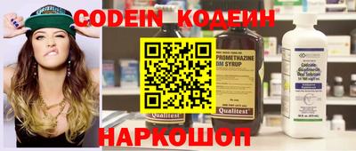 гашишное масло Мариинск