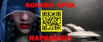гашишное масло Мариинск