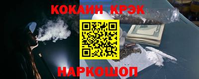 скорость mdpv Малгобек
