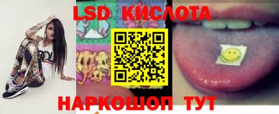 гашишное масло Мариинск