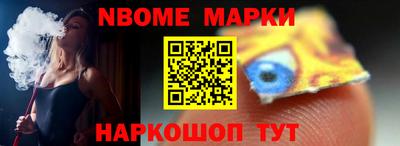 гашишное масло Мариинск