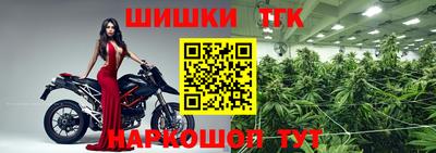 гашишное масло Мариинск
