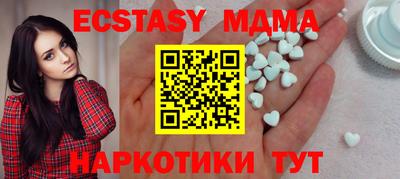 герыч Малоярославец