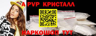 гашишное масло Мариинск