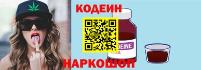 гашишное масло Мариинск