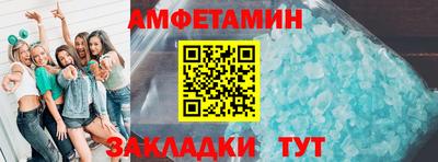гашишное масло Мариинск
