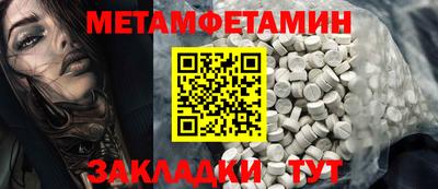 скорость mdpv Малгобек