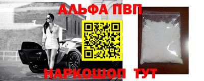 скорость mdpv Малгобек