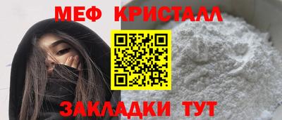 герыч Малоярославец