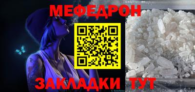 герыч Малоярославец