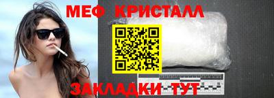 герыч Малоярославец