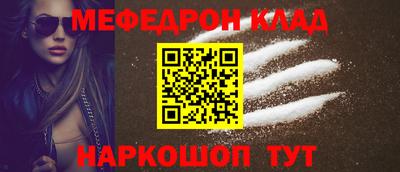 скорость mdpv Малгобек