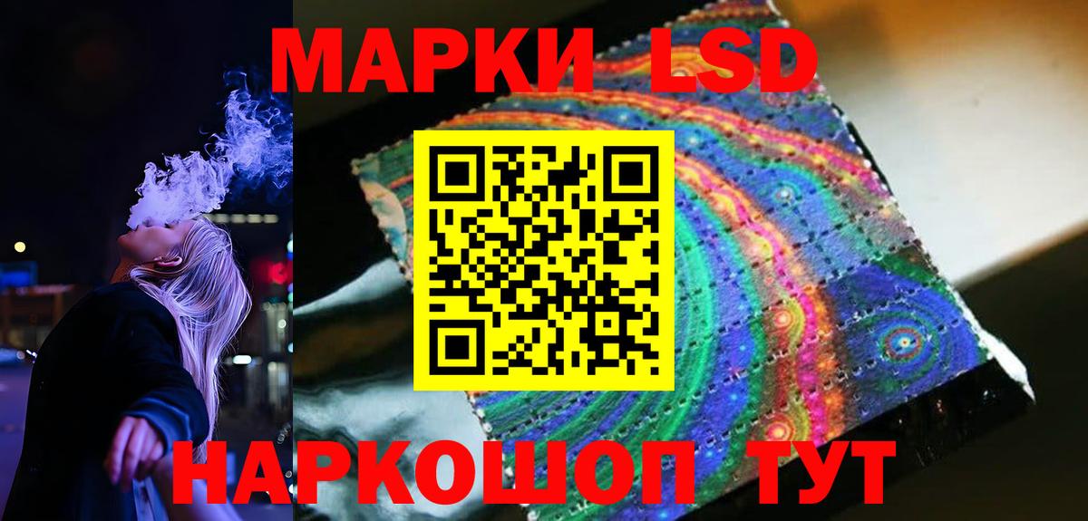 LSD-25 экстази ecstasy  Вход с VPN  ЛСД экстази  Тавда  LSD-25 экстази ecstasy 