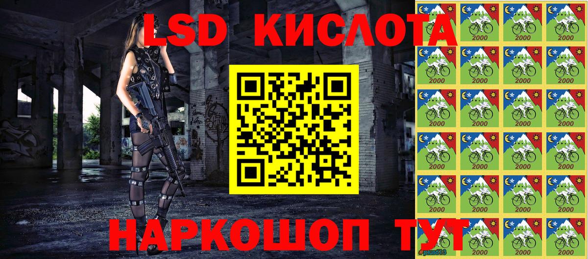 Марки 25I-NBOMe 1500мкг  Вход с VPN  Марки 25I-NBOMe 1500мкг  Тавда 