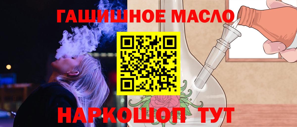 Дистиллят ТГК вейп Тавда