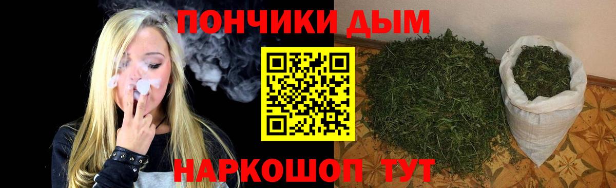 Конопля Amnesia  Бошки Шишки семена  Бошки Шишки VHQ  Тавда  Вход с VPN  Шишки марихуана план 